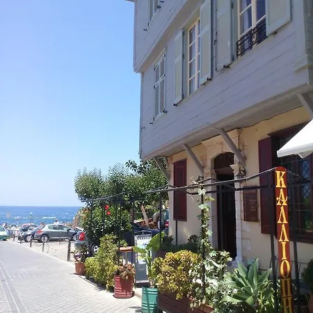 Kalliopi 62 Maison d'hôtes La Canée